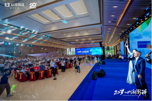 伽蓝洁具20周年庆典暨2024心海伽蓝全国经销商峰会圆满落幕(图10)
