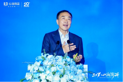 伽蓝洁具20周年庆典暨2024心海伽蓝全国经销商峰会圆满落幕(图12)