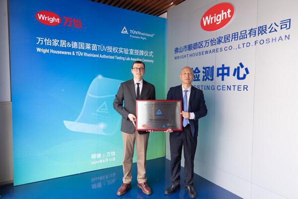 TÜV莱茵为万怡家居颁发授权实验室资质深化梯具领域合作(图2)