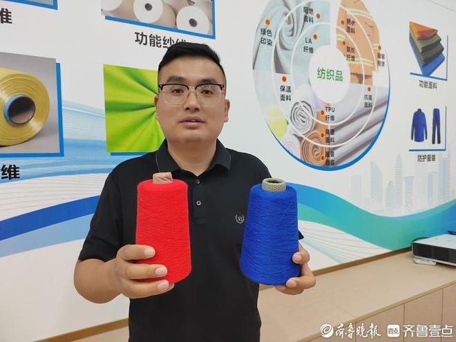 既能“上天”也能民用！揭秘登月国旗背后的“烟台纤维”(图2)