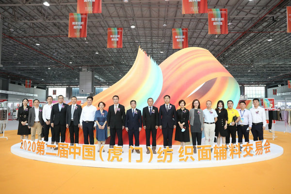 2020虎门面辅料展：做小而美、高精尖的专业展(图4)