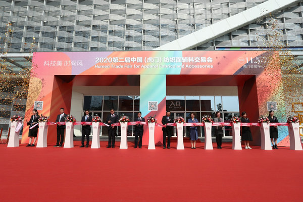 2020虎门面辅料展：做小而美、高精尖的专业展(图1)