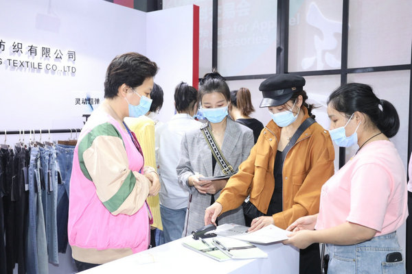 2020虎门面辅料展：做小而美、高精尖的专业展(图10)