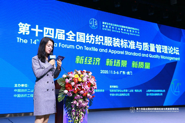 2020虎门面辅料展：做小而美、高精尖的专业展(图11)