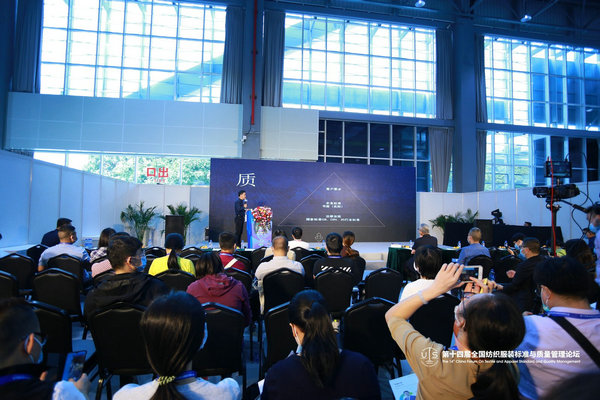 2020虎门面辅料展：做小而美、高精尖的专业展(图13)