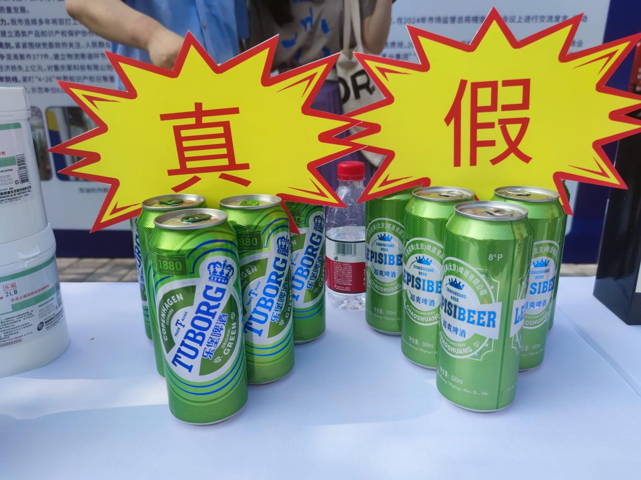 重庆集中销毁超1500万元假冒伪劣商品(图2)