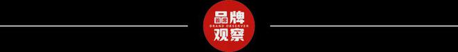 当防晒衣开始“卷颜值”波司登才是最会拿捏年轻人的新标杆！(图13)