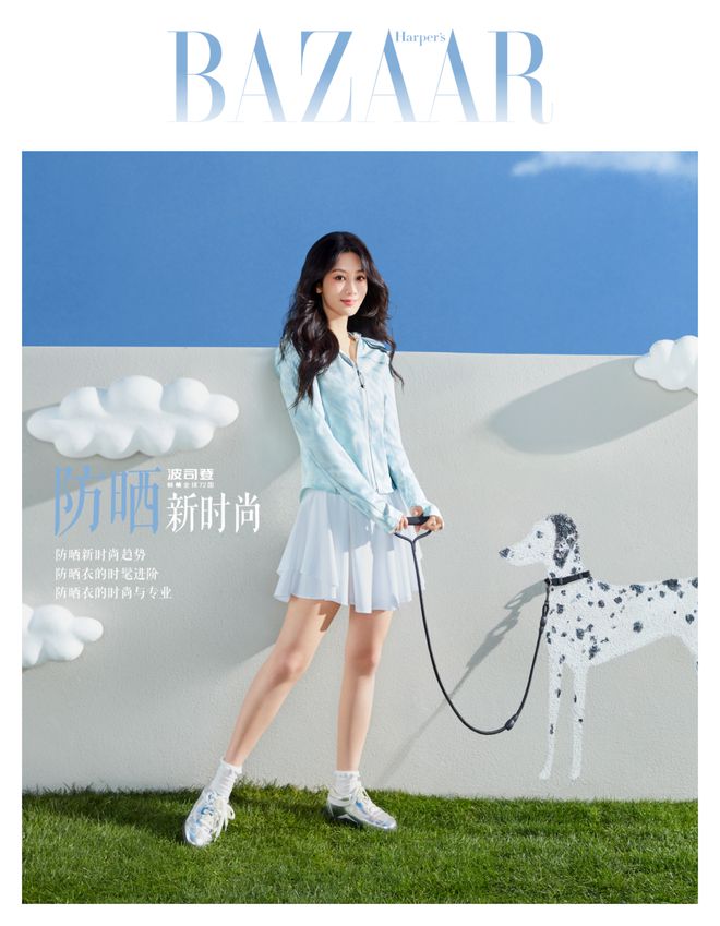 当防晒衣开始“卷颜值”波司登才是最会拿捏年轻人的新标杆！(图7)