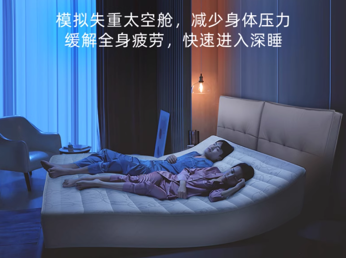 智能家居时代丝涟床垫以创新科技守护美好睡眠(图2)