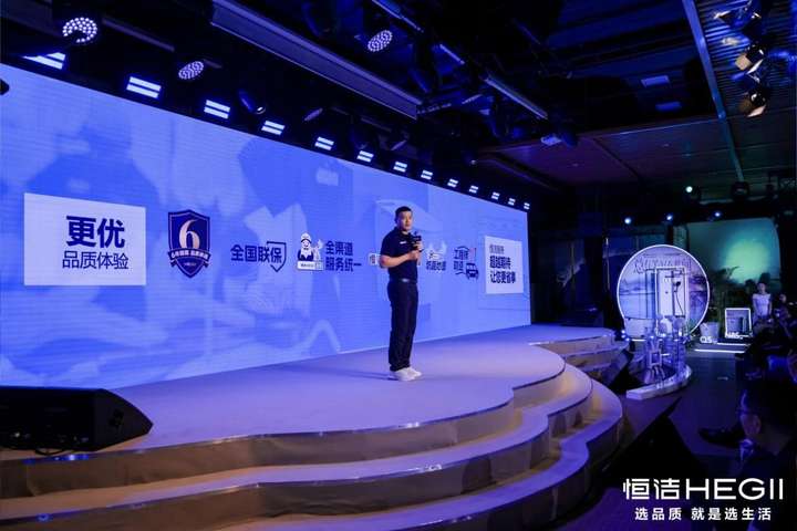 共赴美好之旅2024恒洁“总有美好在此间”新品发布会成功举办！(图7)