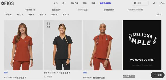 一年营收超5亿美元的独立站竟卖这么小众的服装(图5)