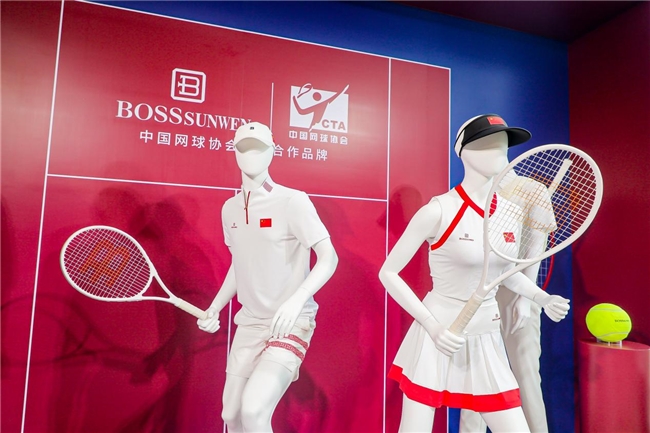 高端品牌博斯绅威崛起助力中国网球备战奥运共筑品牌新高度(图3)