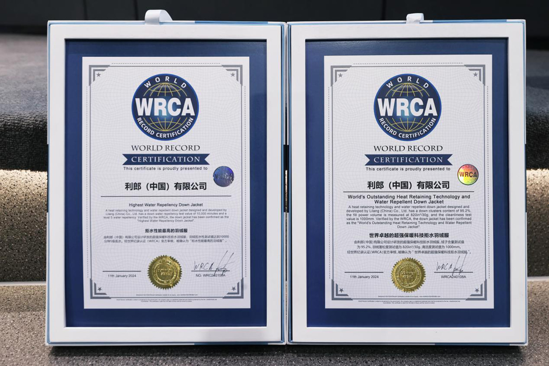 拉升行业品类天花板利郎拒水羽绒获双项WRCA世界纪录认证(图2)