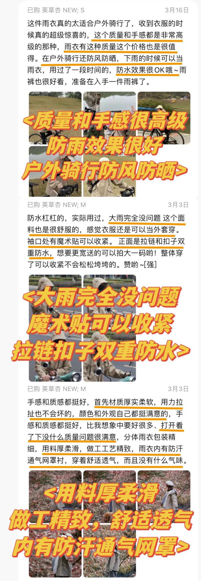 高压水枪滋不透钢丝球刷不留痕这冲锋衣太狠了(图35)