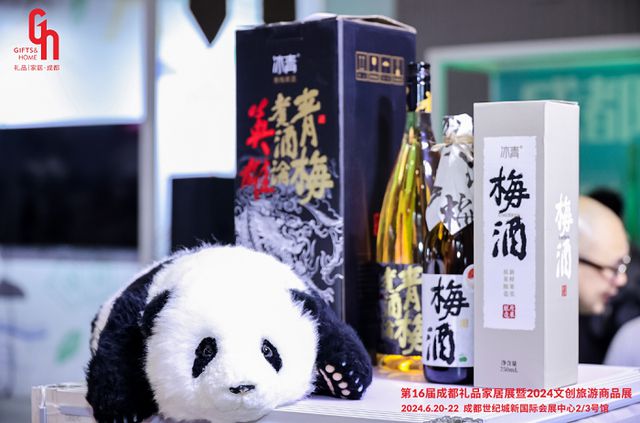 2024西南消费焕新发展第16届成都礼品家居展隆重开幕(图6)