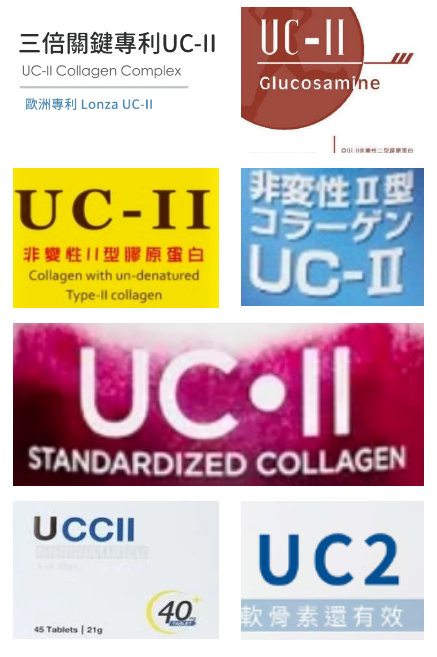 如何选择辨别龙沙UC-II®非变性II型胶原蛋白(图8)