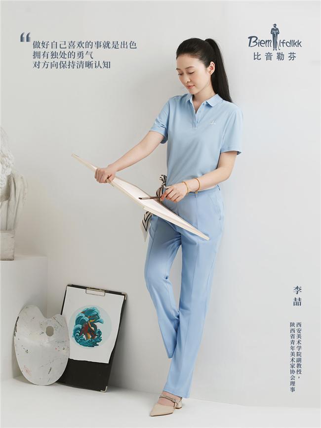 奢侈品牌多维度科技创新比音勒芬侧重数字化提升消费体验(图1)