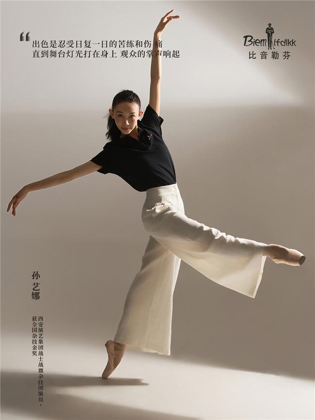 奢侈品牌多维度科技创新比音勒芬侧重数字化提升消费体验(图2)