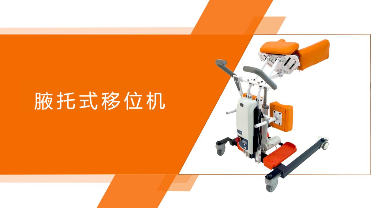 中匠福家具蝉联2024中国适老家具十大品牌等多项殊荣(图3)