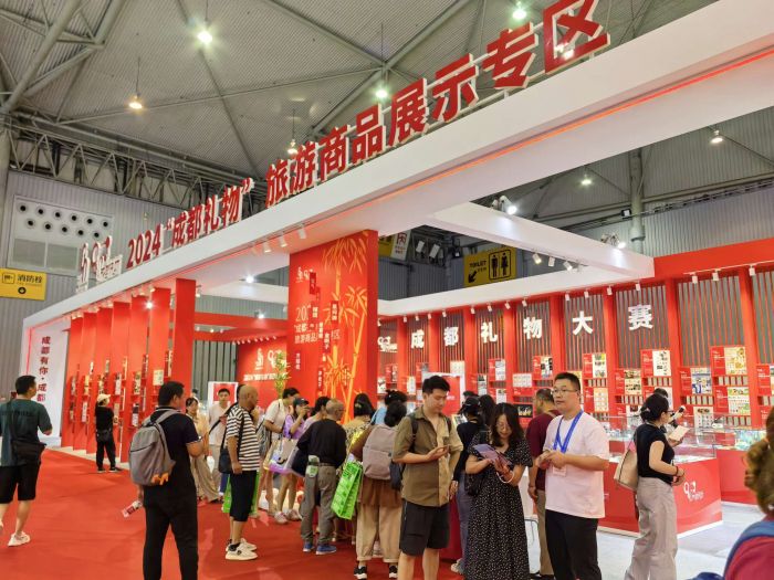 2024西南消费焕新发展第16届成都礼品家居展开幕(图4)