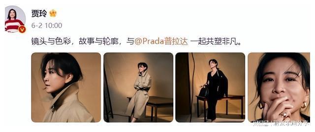 贾玲的“瘦后经济”吸金力有多强！今年的第三家大品牌拿下！(图2)