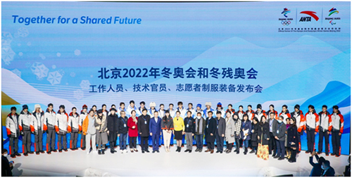 安踏发布全新炽热科技面料点燃北京冬奥激情(图1)