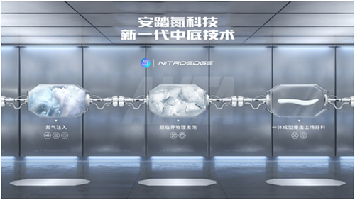 安踏发布全新炽热科技面料点燃北京冬奥激情(图6)