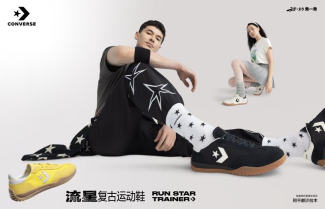 本周时尚资讯｜与吴谨言一起追寻夏日风尚(图19)