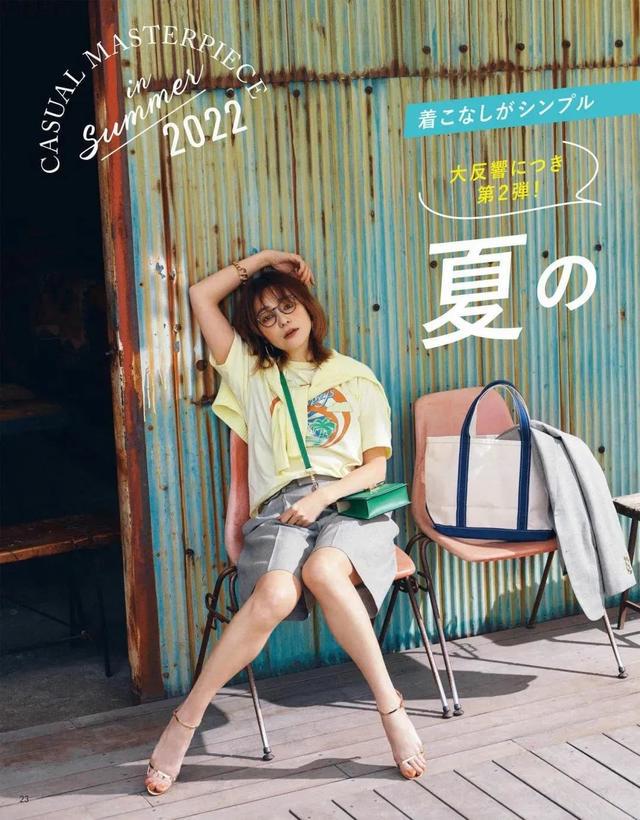 五组通勤造型时髦防晒又清凉(图9)