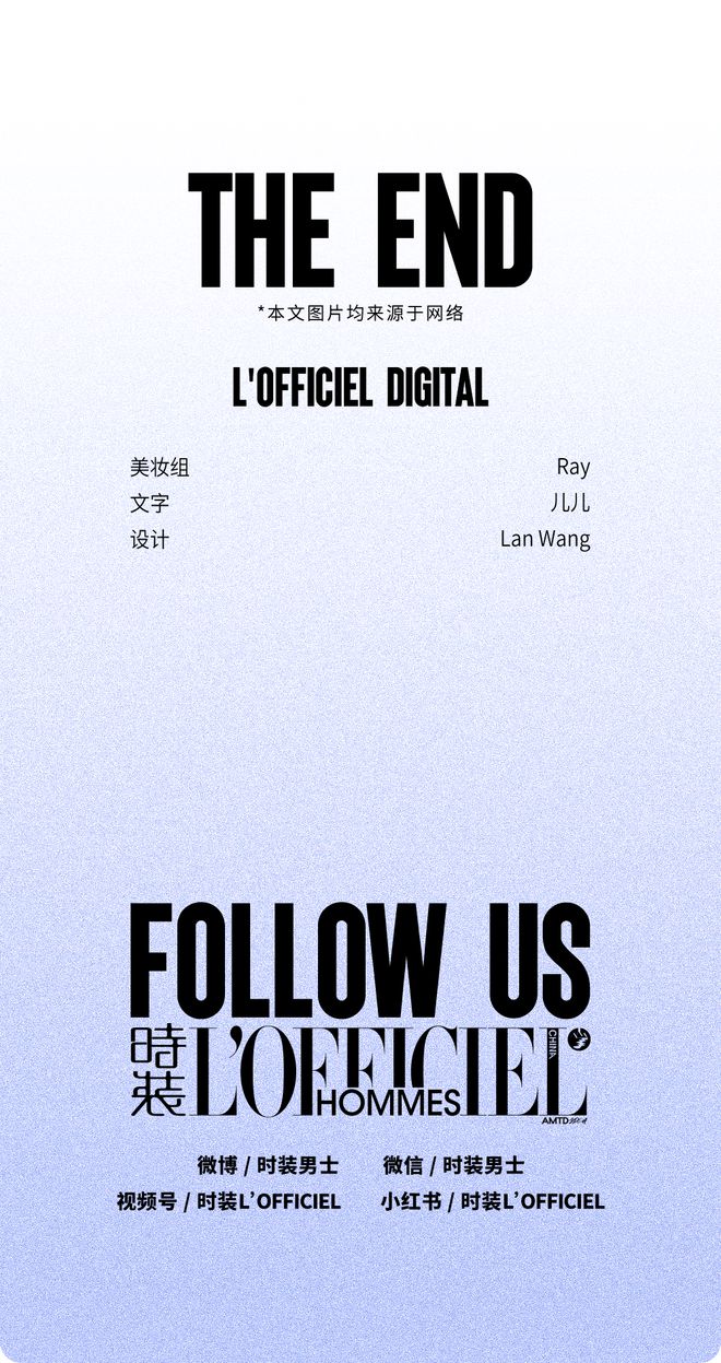 不懂就问没有面料怎么穿衣？(图26)