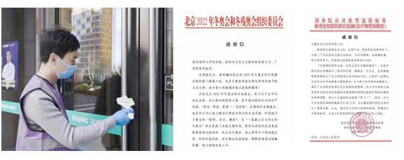 9项专利加持新国货黑科技红豆集团力促消费升级实现抗病毒面料舒适服装产业转化(图4)