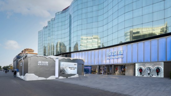波司登：用“新”提质推动高质量发展(图4)