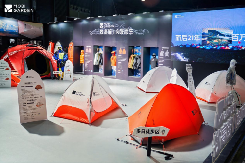 向野而生——牧高笛MOBIGARDEN携新品亮相ISPOSHANGHAI2024暨“荒野横断计划”盛大发布(图6)