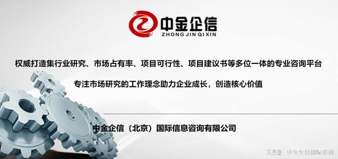 全球及中国家居饰品市场竞争份额占比研究预测报告（2024）(图1)