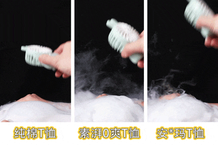 专利面料造「不黏人T恤」干翻速干衣！硬抗40+°C高温一穿就“凉”牛！(图6)
