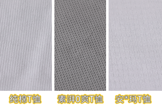 专利面料造「不黏人T恤」干翻速干衣！硬抗40+°C高温一穿就“凉”牛！(图15)