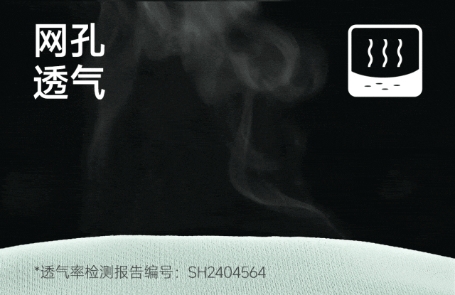 专利面料造「不黏人T恤」干翻速干衣！硬抗40+°C高温一穿就“凉”牛！(图21)