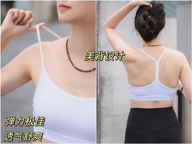上新穿上这些好看的健身服我又有动力健身了！(图27)