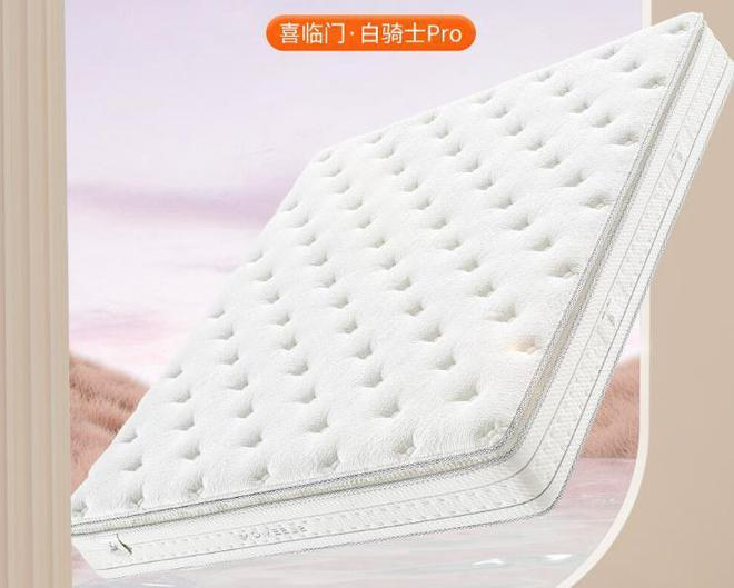 预算3千床垫选喜临门还是大自然好？3个方面对比结果一目了然(图9)