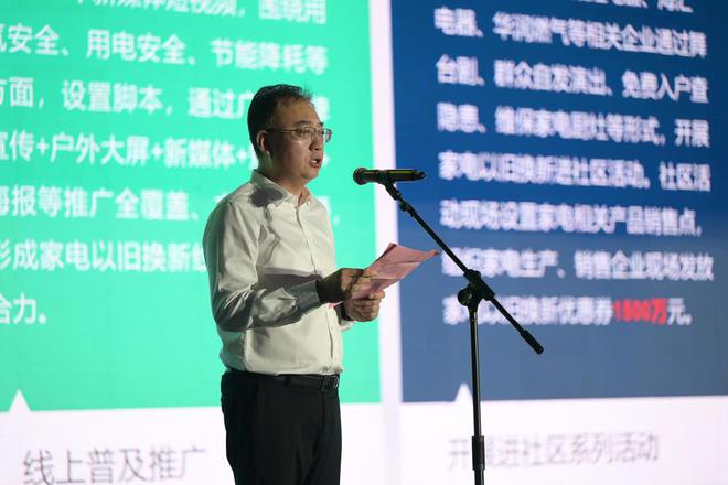 力度空前！淄博发布2024年下半年系列促消费活动(图1)