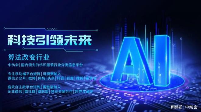 中纺会│纺织资讯│质优价廉交期短！淡季之下面料求购起波澜(图3)