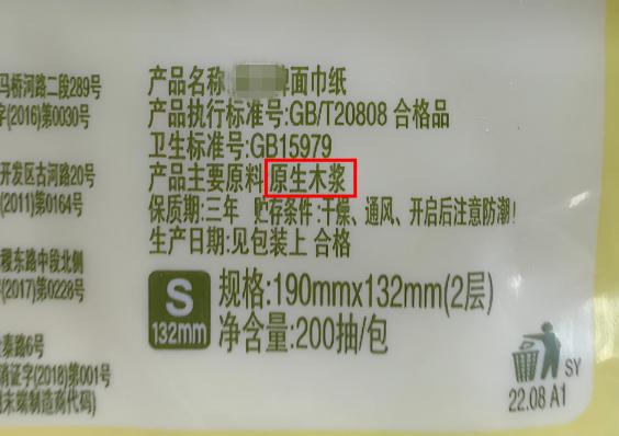 已被国家禁止的5个家居日用品安全系数低告诉家人别再买了！(图7)