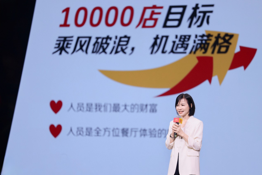 麦当劳中国发布新一代制服持续提升全方位餐厅体验(图3)