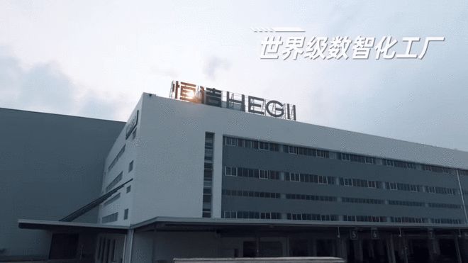 标题：2024中国国货品牌500强公布恒洁荣膺卫浴行业第一！(图2)