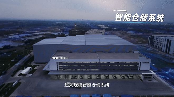 标题：2024中国国货品牌500强公布恒洁荣膺卫浴行业第一！(图3)