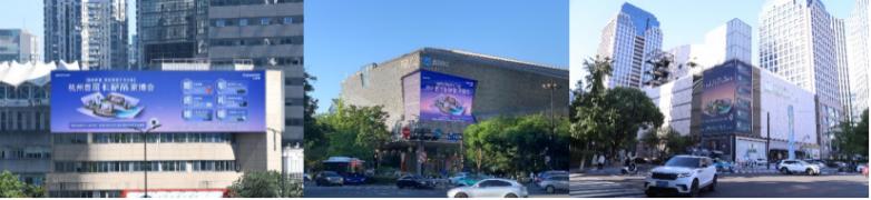 2024年杭州首届卡萨帝家博会完美收官！(图1)