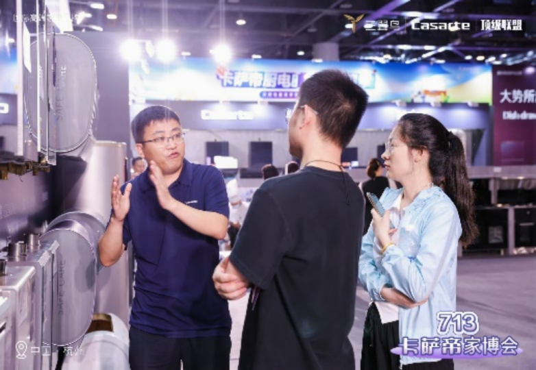 2024年杭州首届卡萨帝家博会完美收官！(图5)