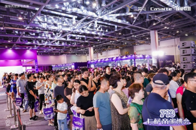 2024年杭州首届卡萨帝家博会完美收官！(图8)