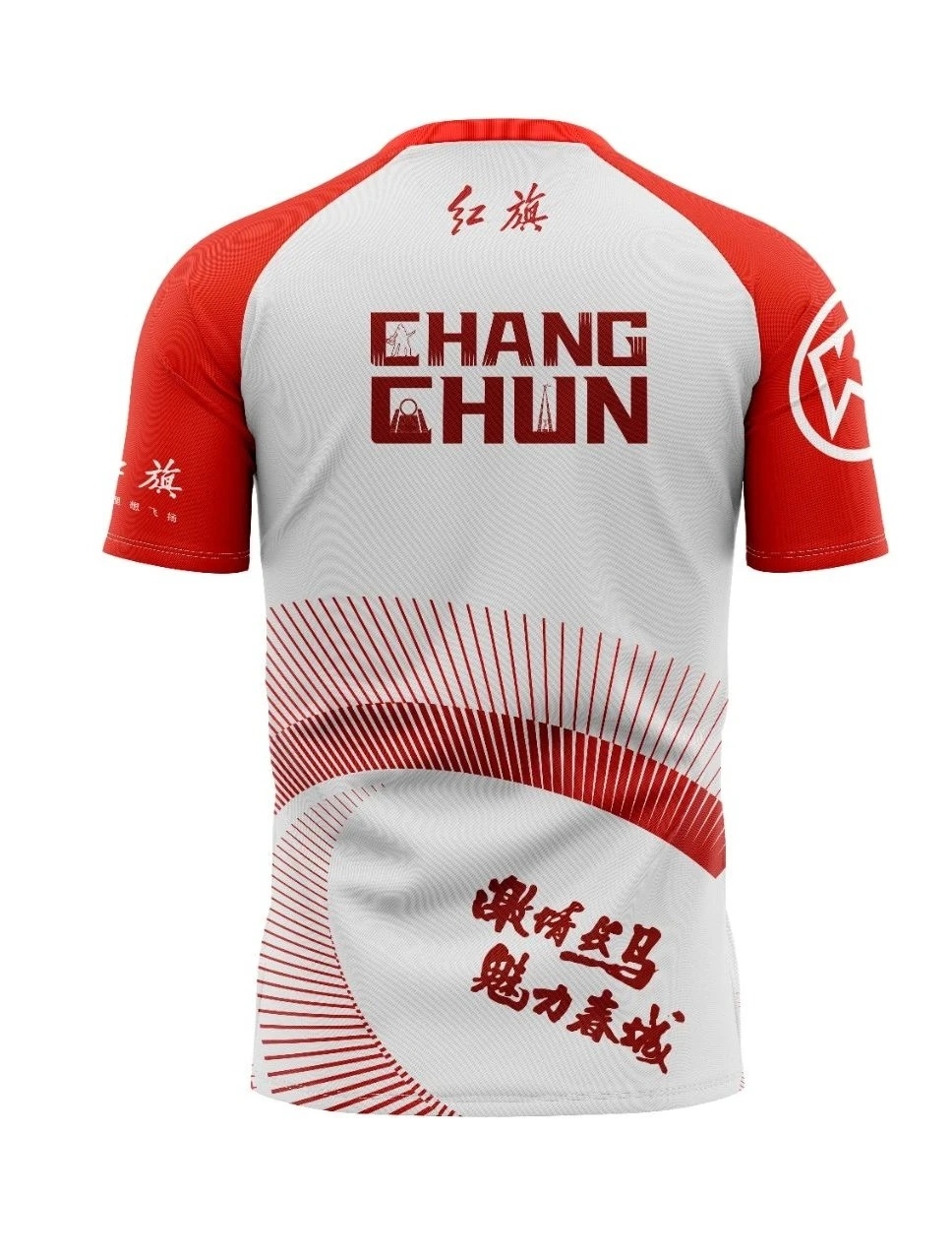 2024长马公布参赛服报名截止至今日18时(图1)