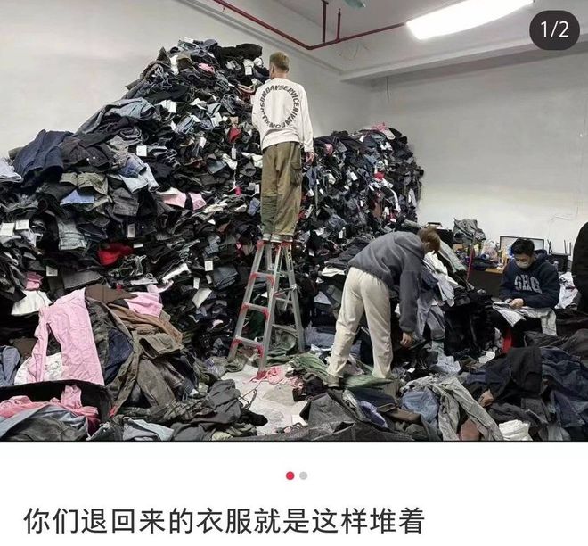 4万亿服装深海掀起巨浪(图3)